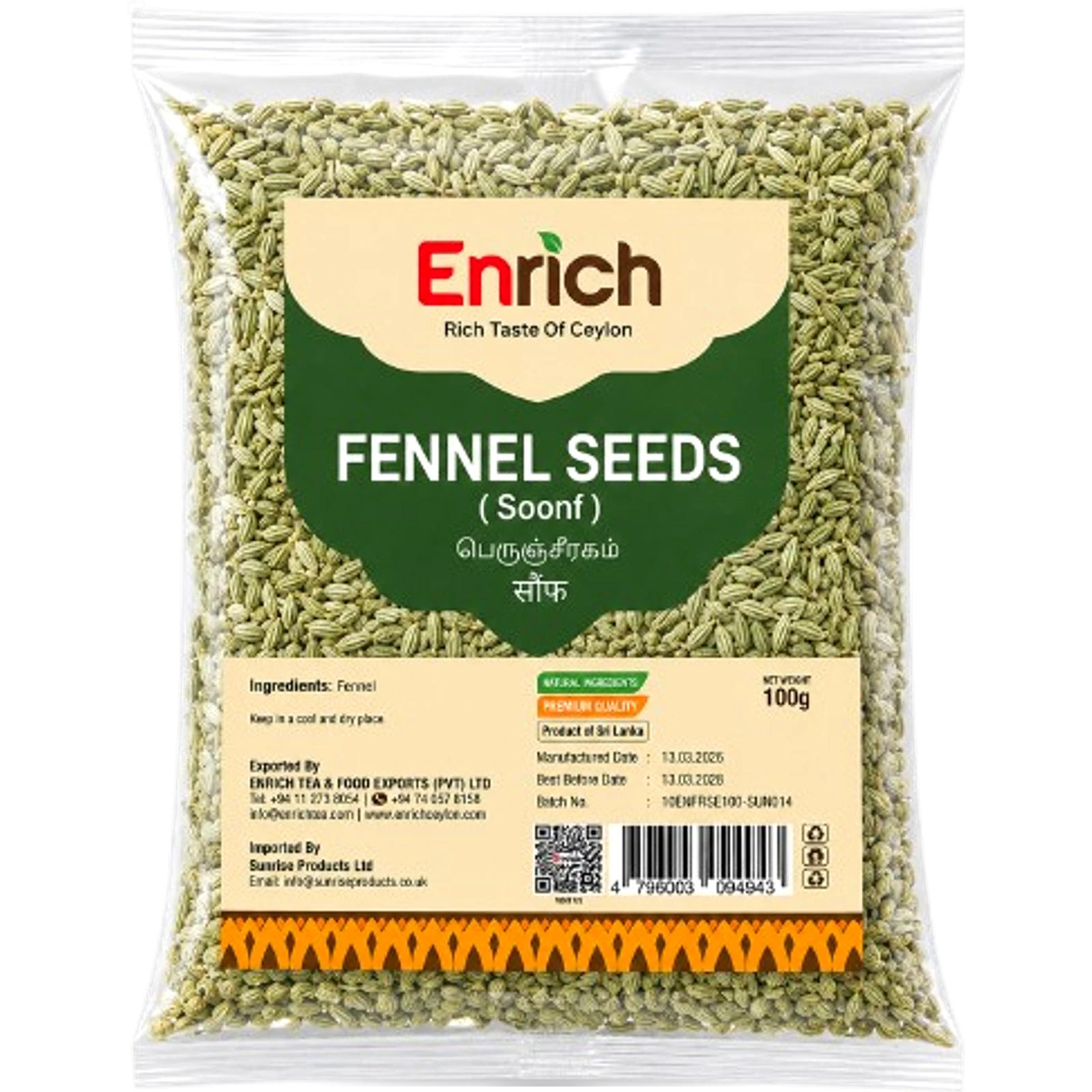 Enrich Fennel Seeds 100g