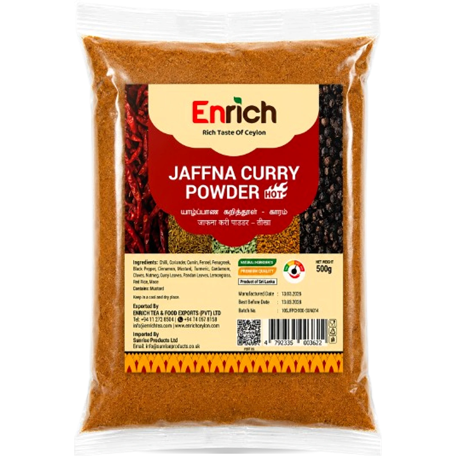 ENRICH Jaffna Curry Powder 500g